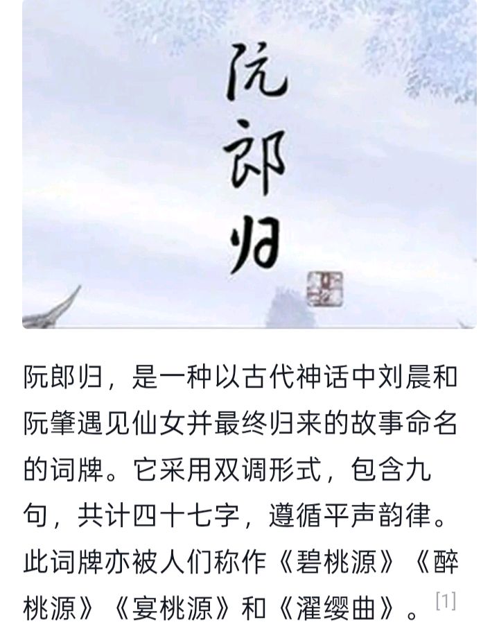 《当代诗人海风创作当代古诗词牌二首》作者：海风 [中国现代诗歌文化传媒推荐]（图6）