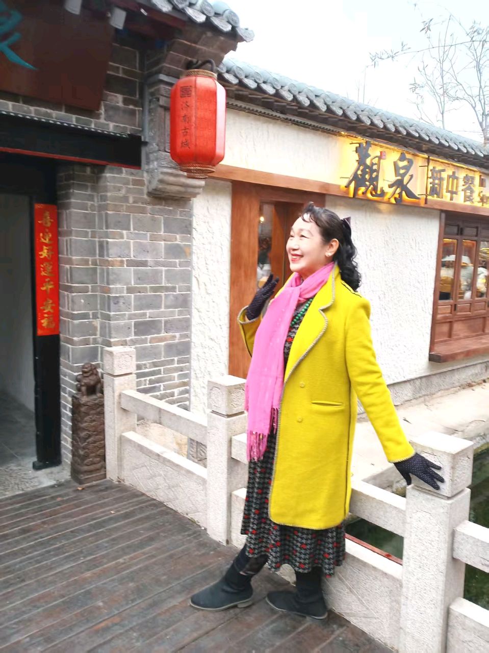 济南泉海商贸有限公司 （ 藏头诗 ） 作者/周凰（图4）
