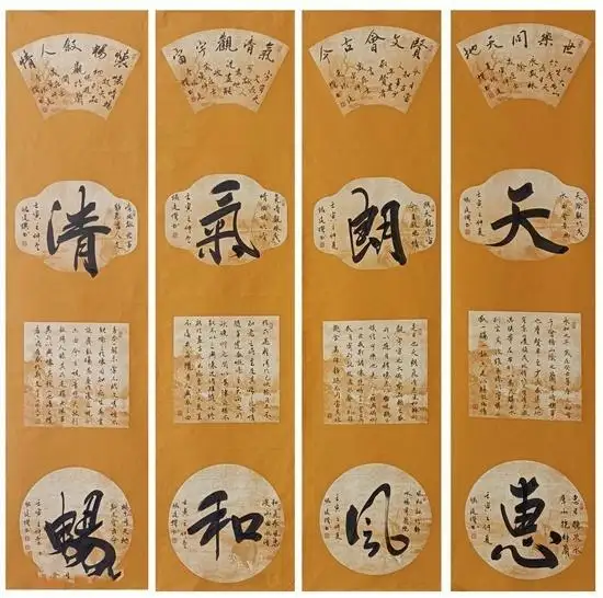 笔墨风骨 艺坛丰碑——专访当代书法名家师君庭(图11)