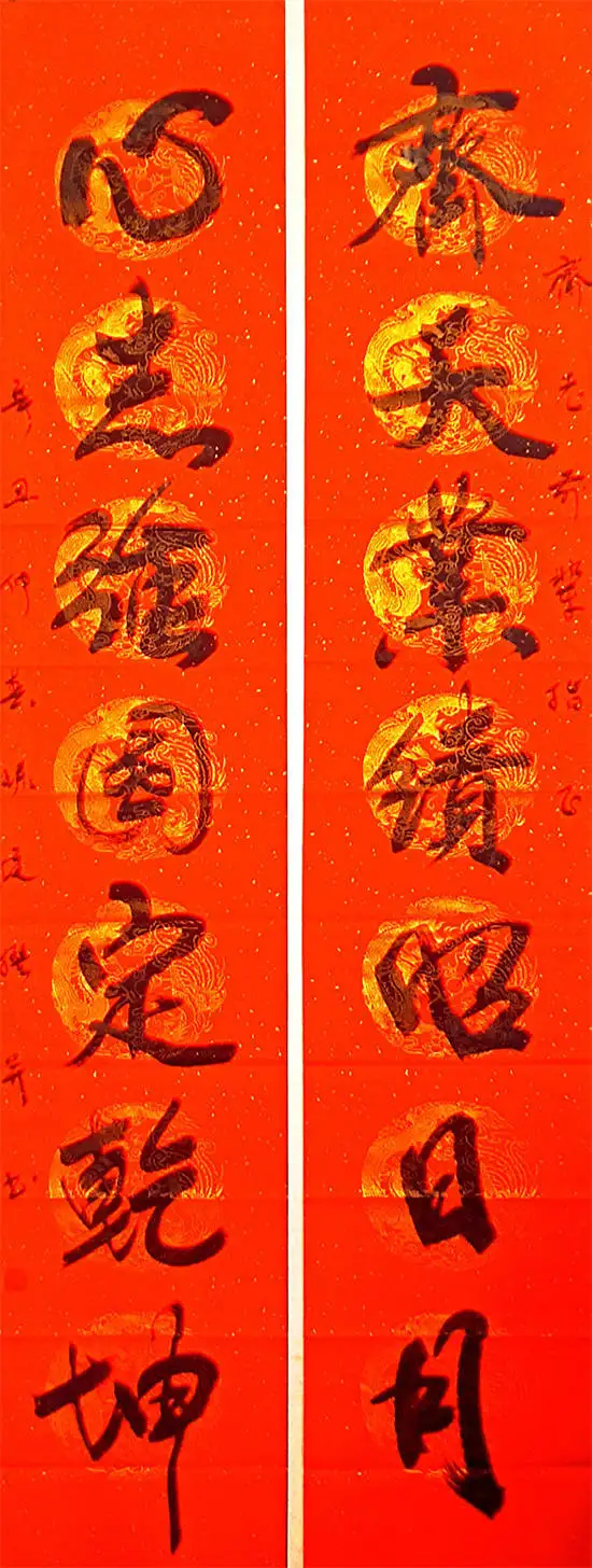 笔墨风骨 艺坛丰碑——专访当代书法名家师君庭(图9)