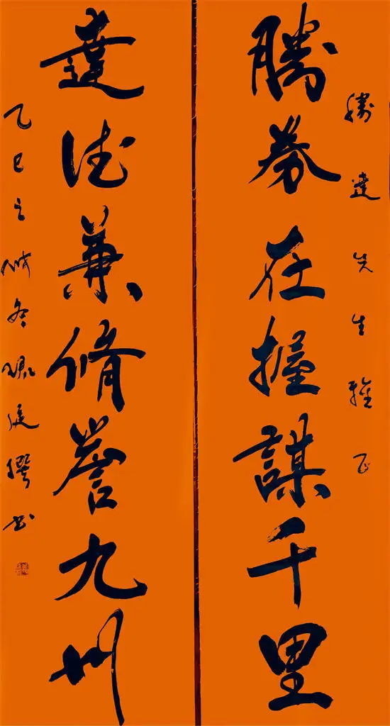 笔墨风骨 艺坛丰碑——专访当代书法名家师君庭(图4)
