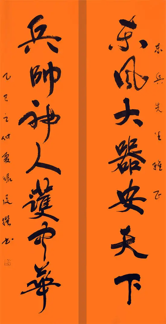 笔墨风骨 艺坛丰碑——专访当代书法名家师君庭(图5)