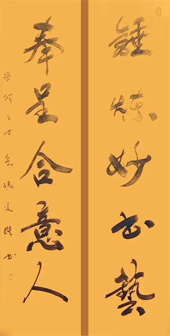 笔墨风骨 艺坛丰碑——专访当代书法名家师君庭(图8)