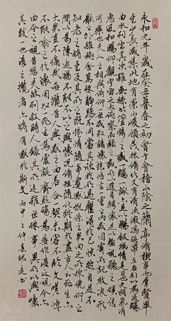 笔墨风骨 艺坛丰碑——专访当代书法名家师君庭(图16)