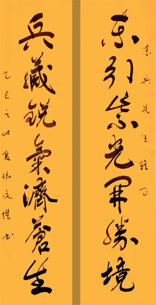 笔墨风骨 艺坛丰碑——专访当代书法名家师君庭(图7)