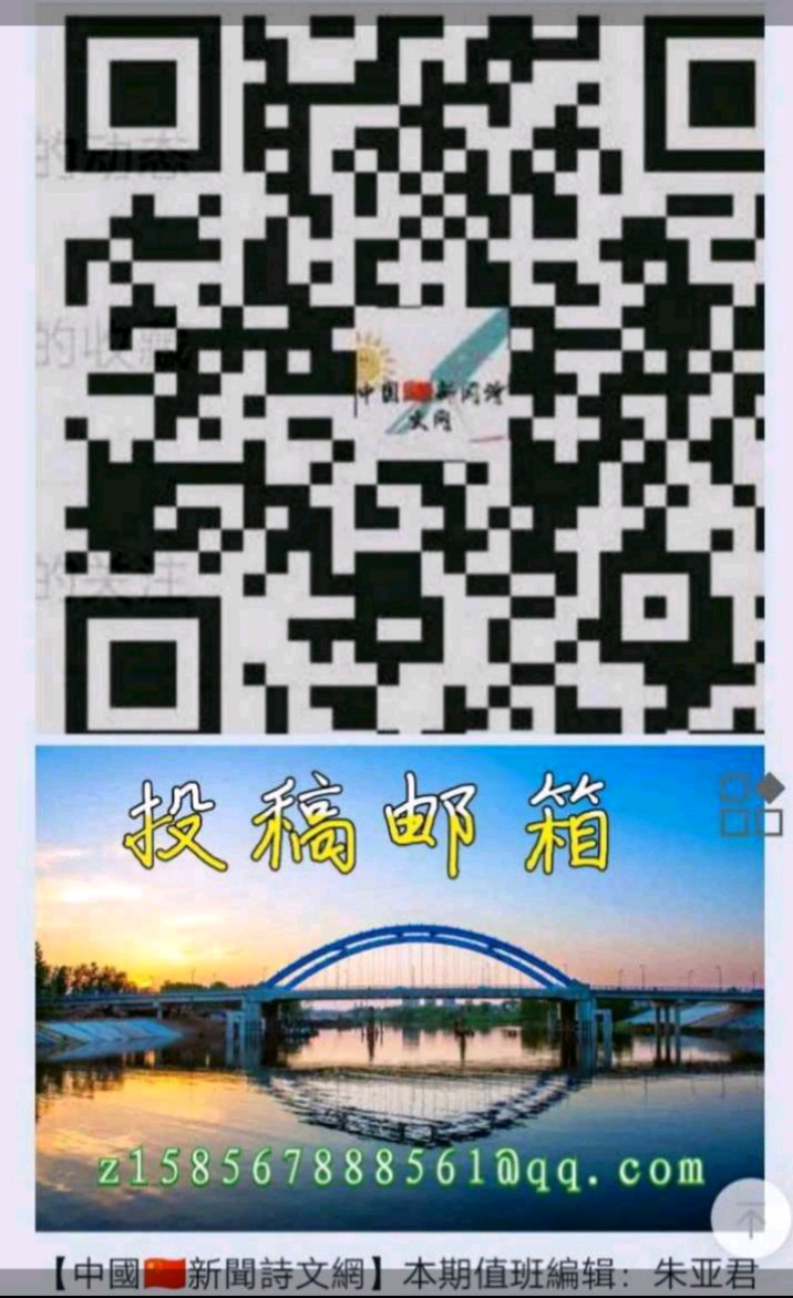 【中國🇨🇳新聞詩文網】“少年筆夢坊”《冬日即景》牛一泽（安徽界首）（图5）