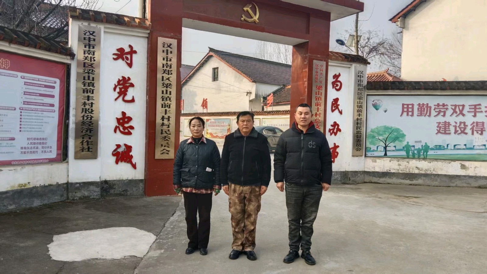 志愿调研入乡村 情系牛户助振兴
