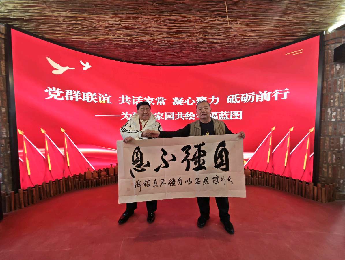 党群联谊.共话家常凝心聚力.砥砺前行（图3）