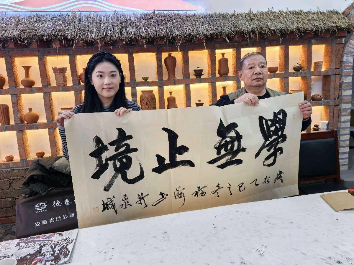 党群联谊.共话家常凝心聚力.砥砺前行（图5）