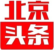 【北京头条】文化生活：博采众长，自成一家——观盛洪义书画篆刻展有感 文/傅先河（图3）