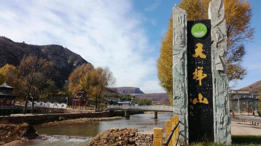 【新诗大观】七律•天梯山||文/谢爱民（图2）