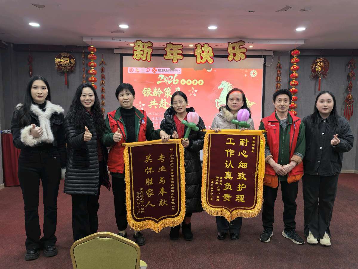 「散文」南山雨雾里的一场岁末迎新文艺盛宴（图8）