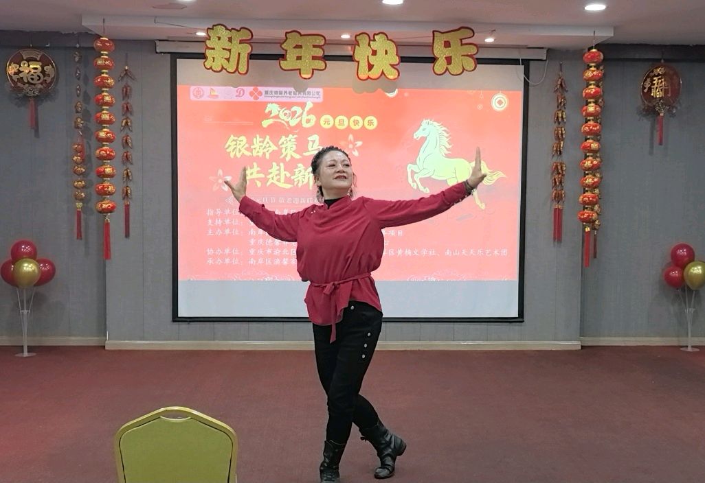 「散文」南山雨雾里的一场岁末迎新文艺盛宴(图16)