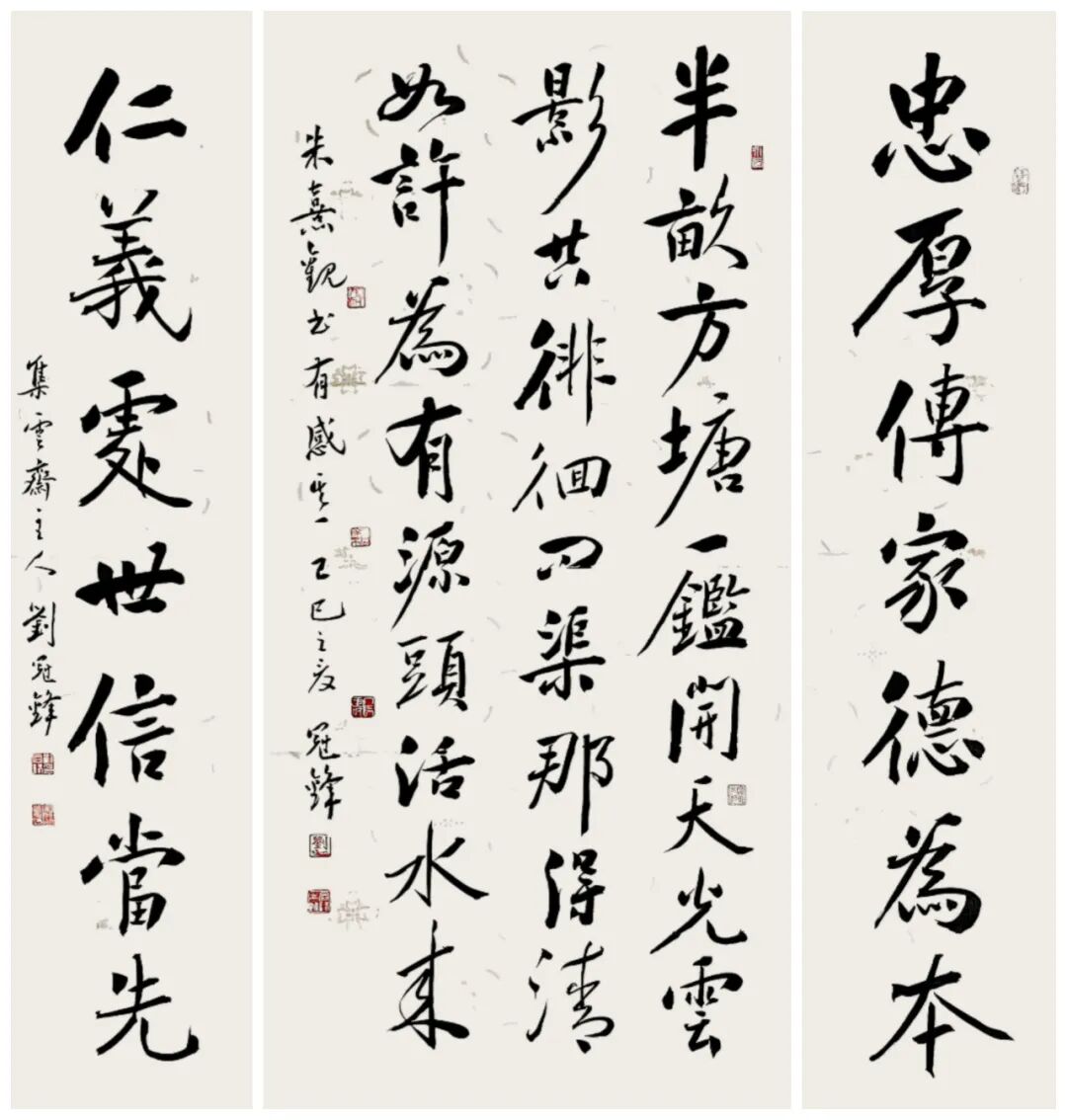 刘冠锋【马到成功 共创辉煌】中国书画名家2026年精品日历赏析（图10）