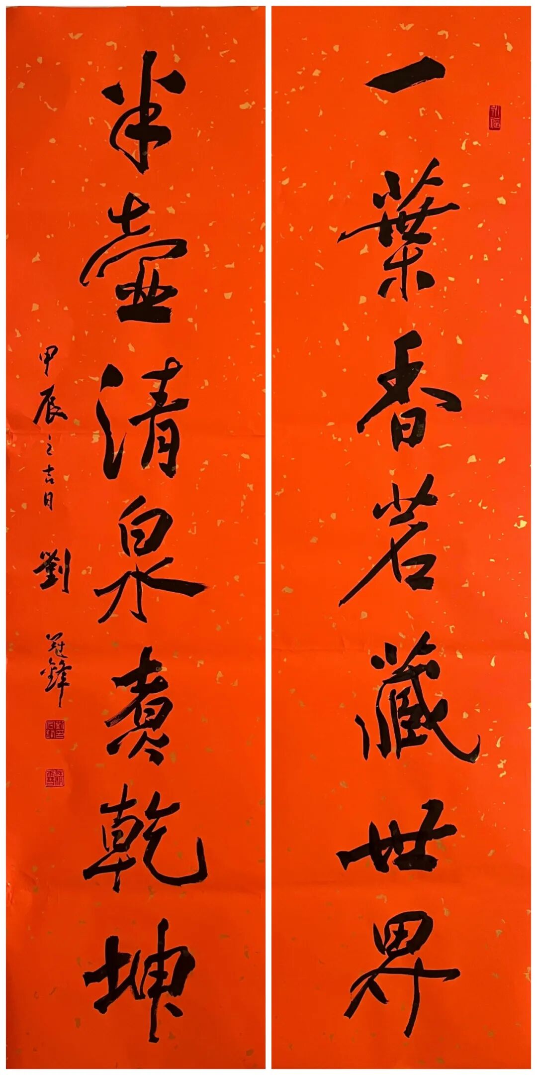 刘冠锋【马到成功 共创辉煌】中国书画名家2026年精品日历赏析（图22）