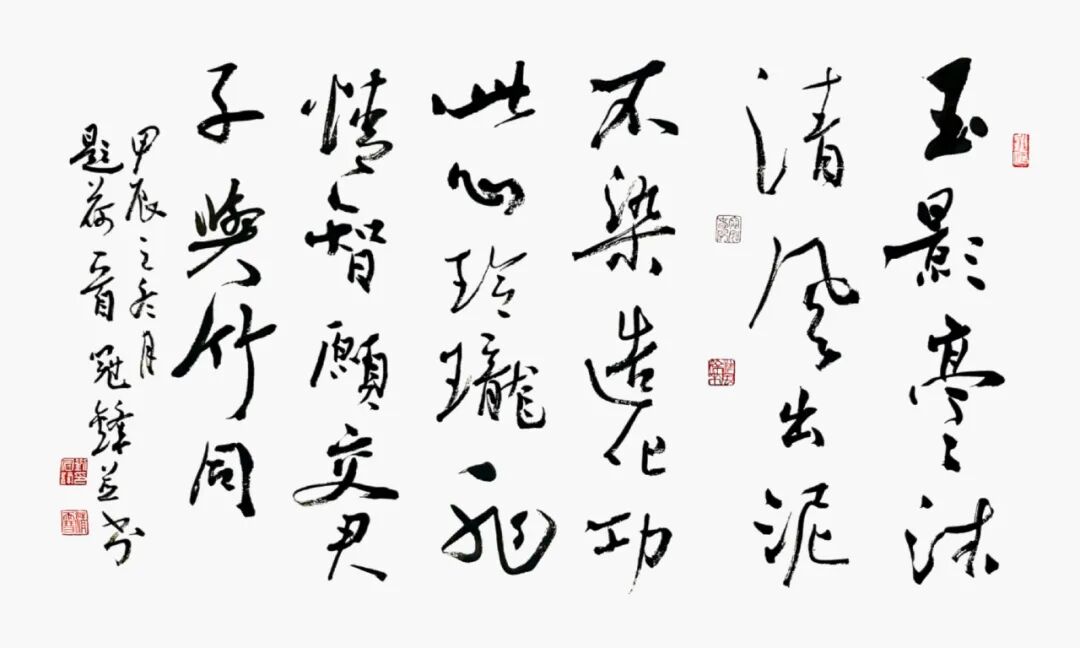 刘冠锋【马到成功 共创辉煌】中国书画名家2026年精品日历赏析（图28）