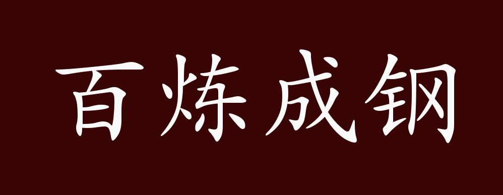《岁杪辞旧赋》文/车兴明（图5）