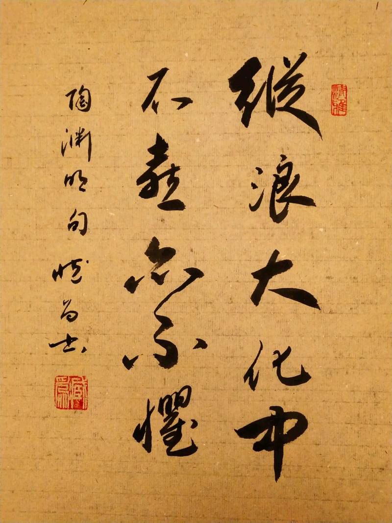 《岁杪辞旧赋》文/车兴明（图8）
