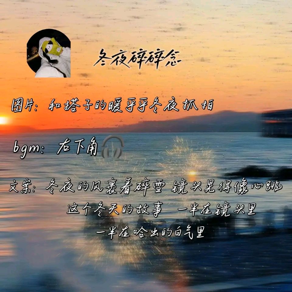 当今诗词家石景章老师精彩诗词联与君共赏(图6)