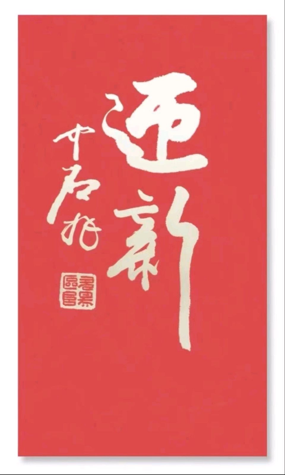 云图奇观☁🐉（图2）