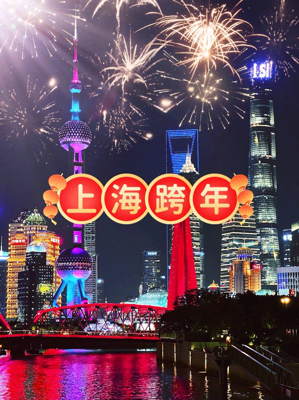 2026•爱•在诗行的路上～王法林（上海）（图11）