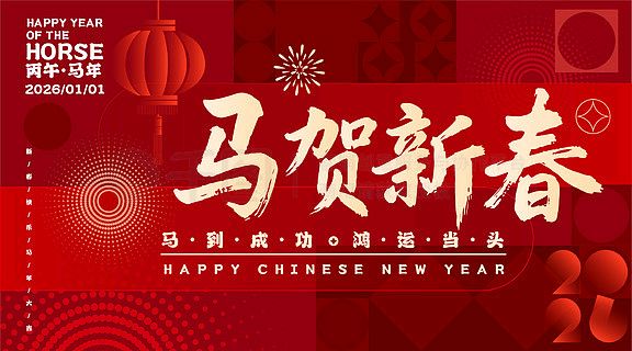 2026•爱•在诗行的路上～王法林（上海）（图15）