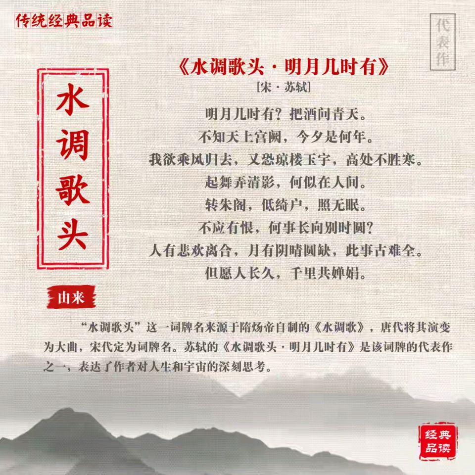 《当代诗人海风创作当代古诗词牌二首》作者：海风 [中国现代诗歌文化传媒推荐]（图6）