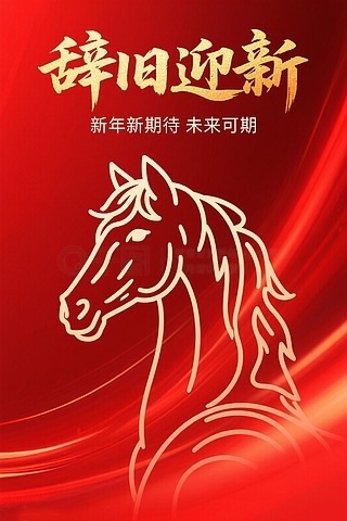 七律·辞旧迎新（十二首）文/杨振国（北京）南海特区头条（图2）