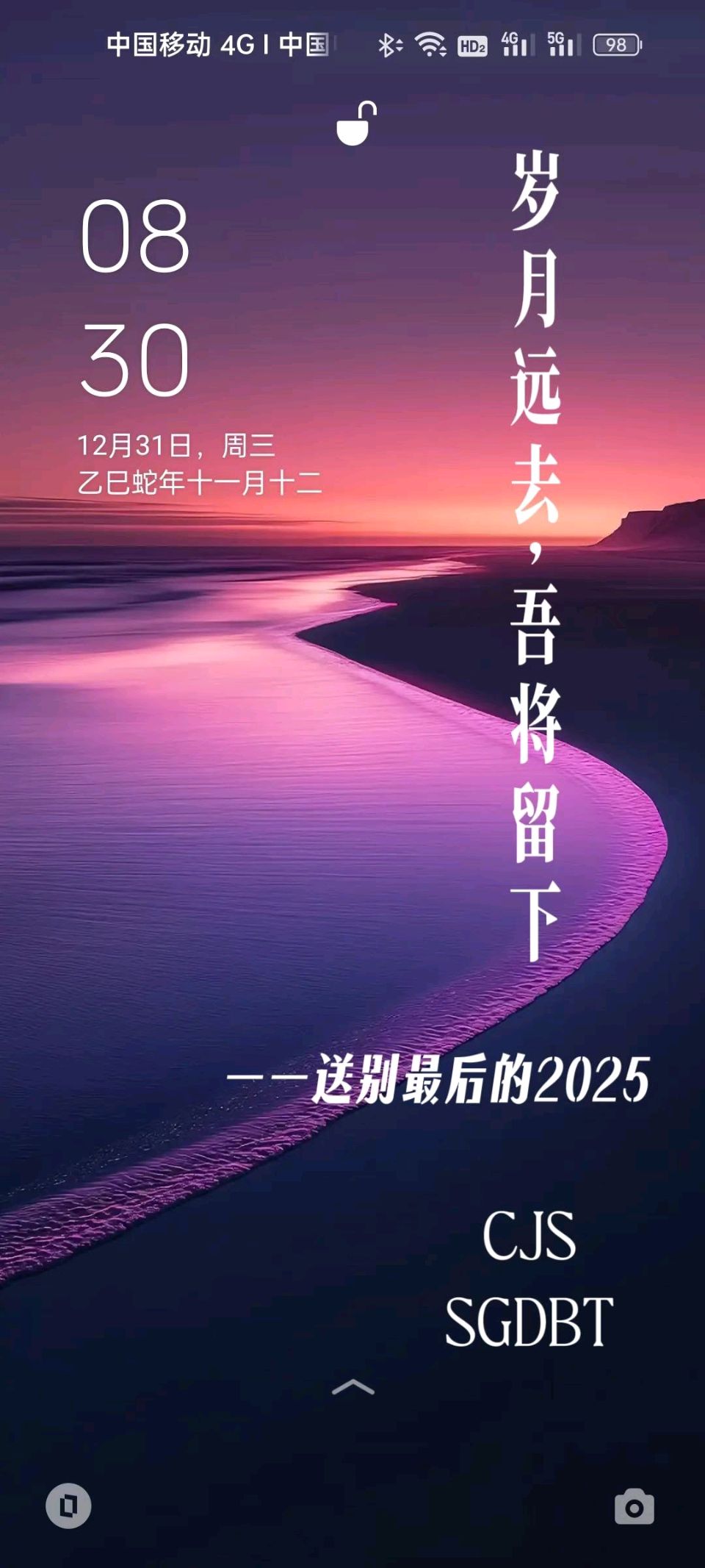 跨年度诗歌二首（图3）