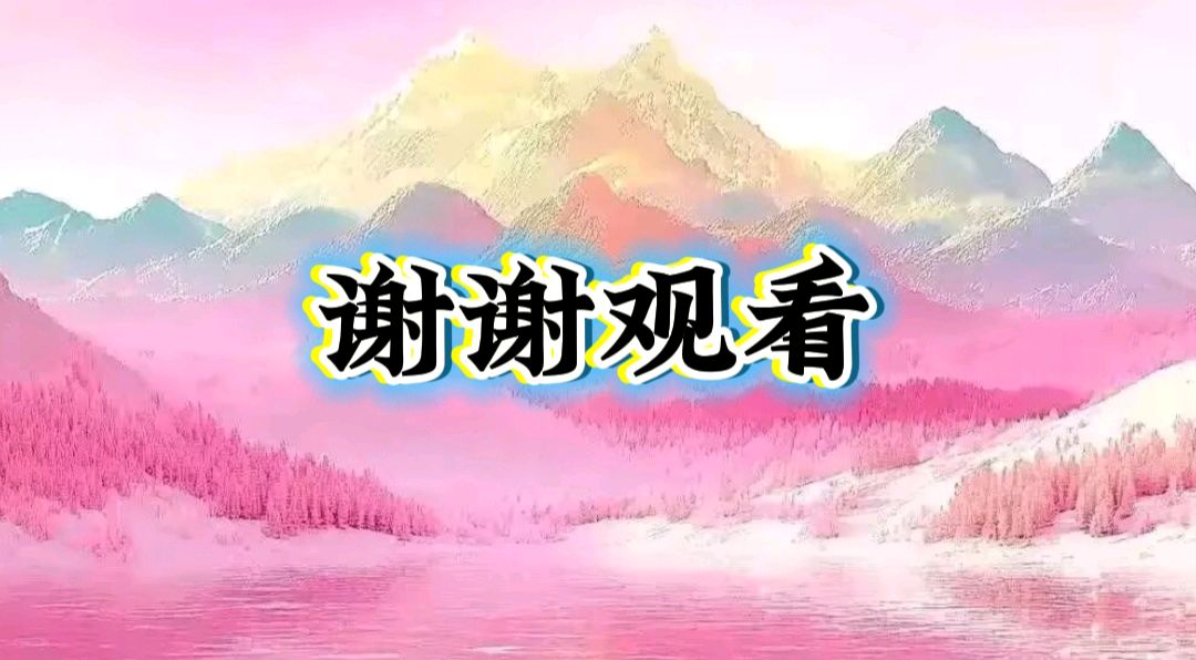 中国五好群原创作品《画长江》/诗作家：赵东成【第101期】（图25）