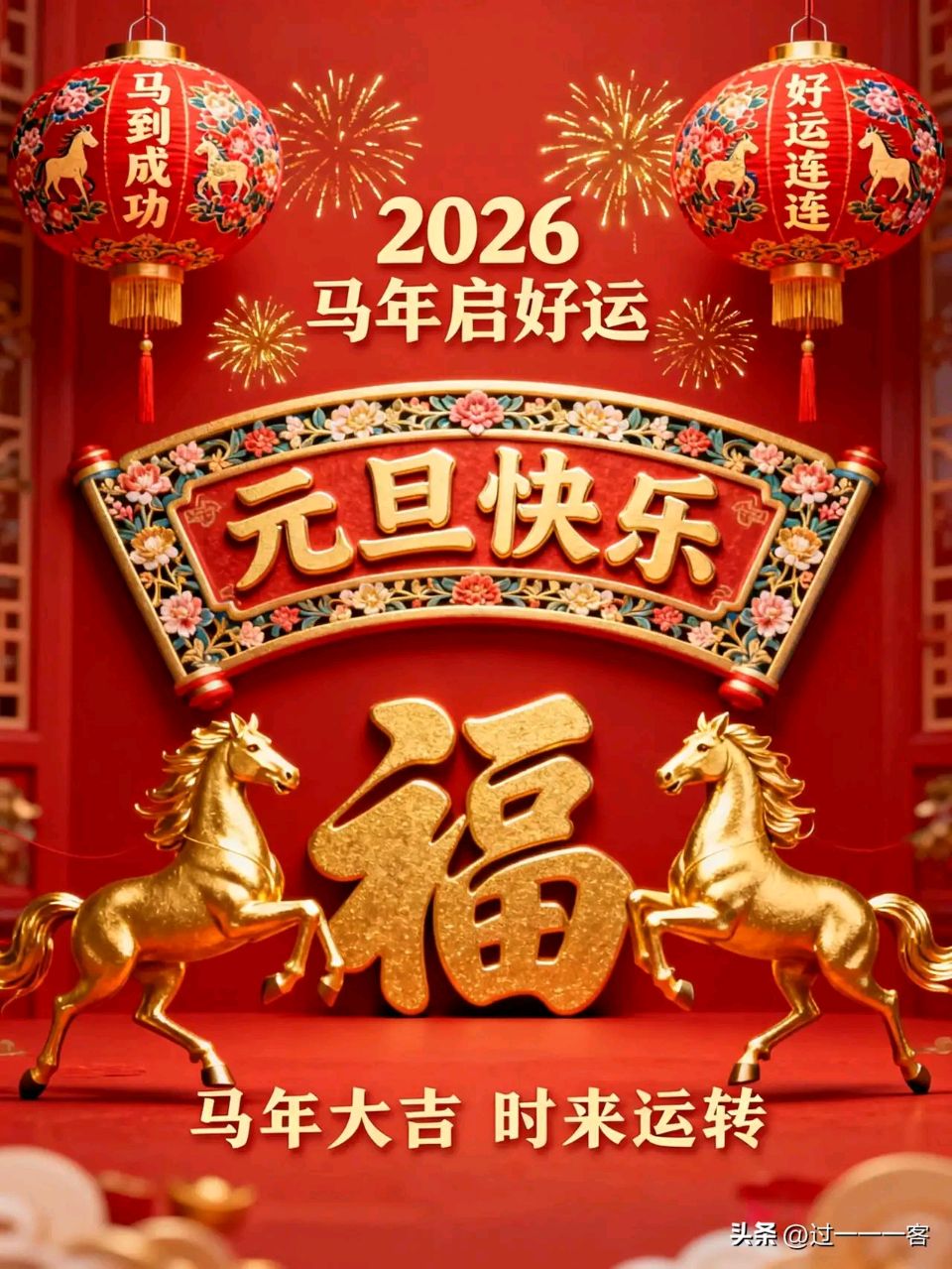 七律·2026新年自我献词（文/张华兴）……莲叶之珠文学社
