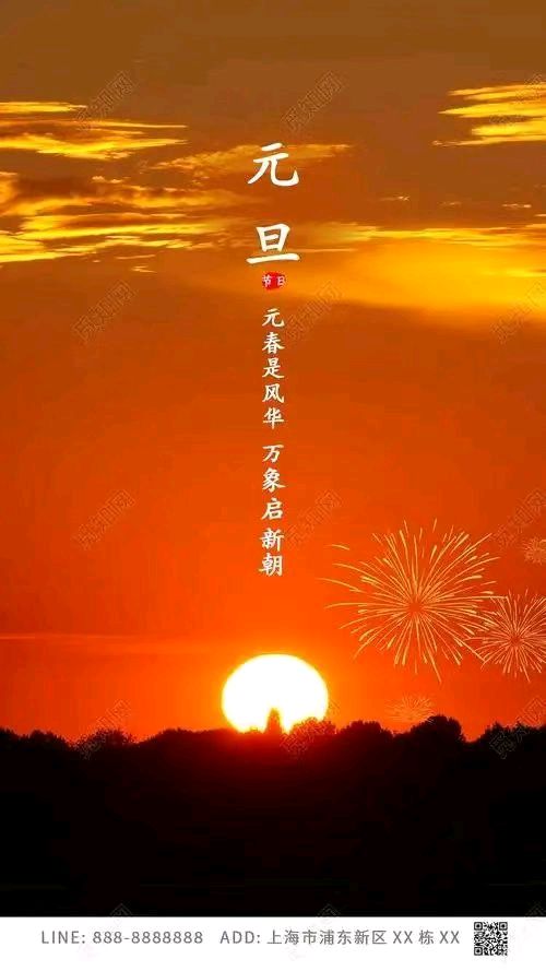 【荣耀中国】深圳分社*七绝.马年元旦作者/戴建中（图6）