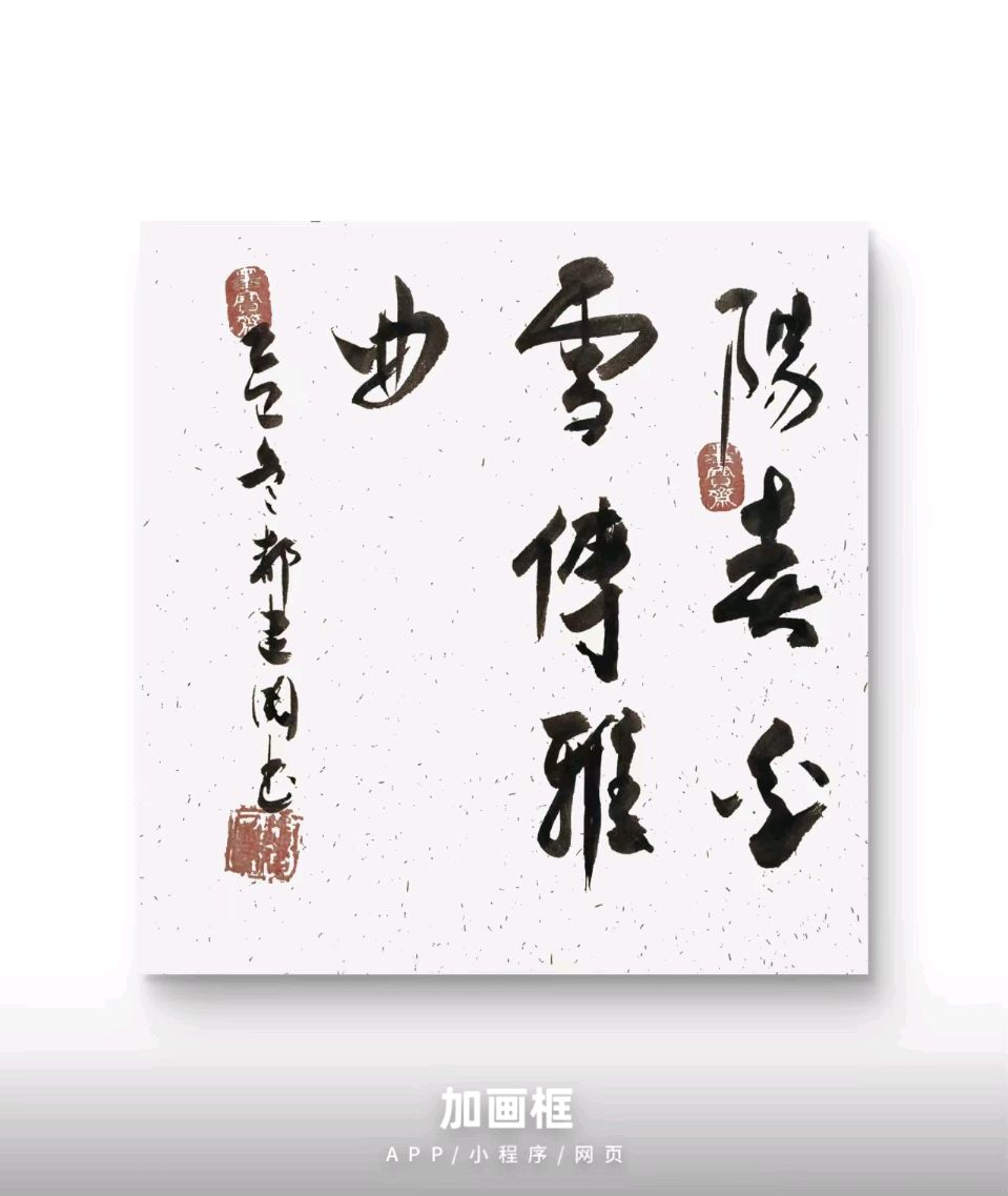 【国风呼和浩特诗社】2026年第01期(总第133期)综合刊与您共享!《北京头条》(图37)