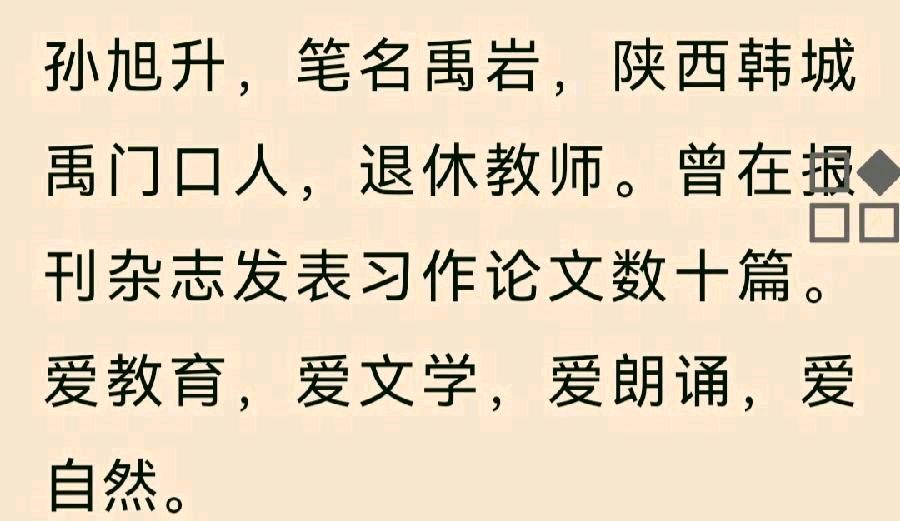 【都市头条特刊】2025年大秦清韵文学社都市头条线上推荐(图4)
