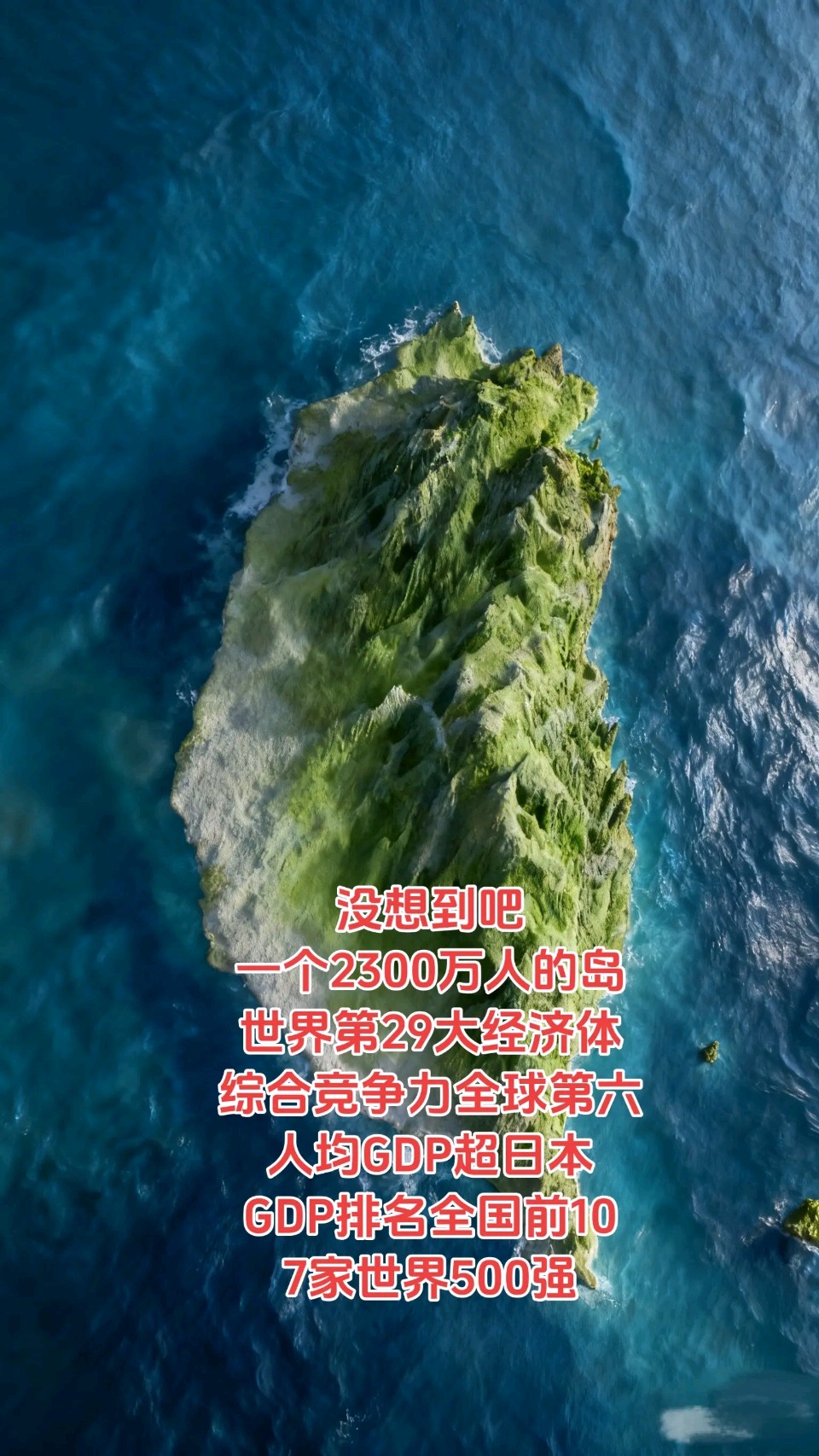 当今知名爱国人士张金山先生精彩诗话与君共赏(图25)