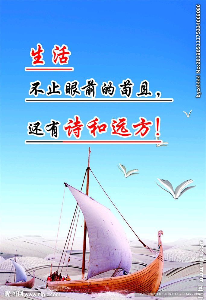 【神州源流诗苑】第1450期优秀近体诗周刊（图7）