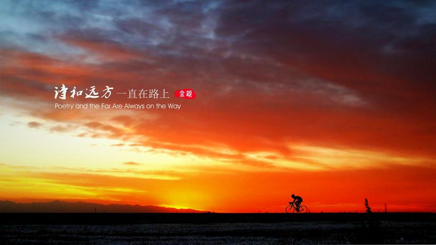【神州源流诗苑】第1450期优秀近体诗周刊（图12）