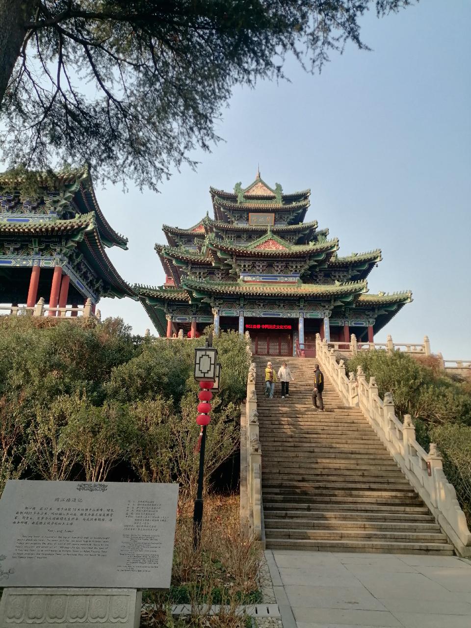 印象南京之二（图2）