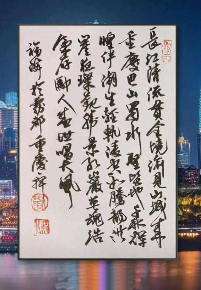 三峡遊记（小集）一刘福海（图10）
