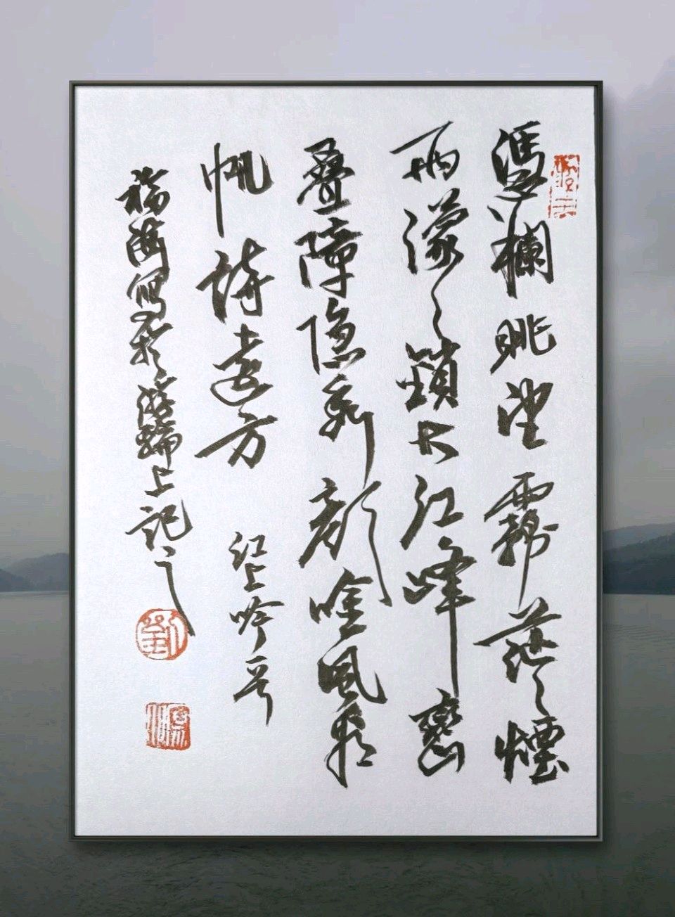 三峡遊记（小集）一刘福海（图7）