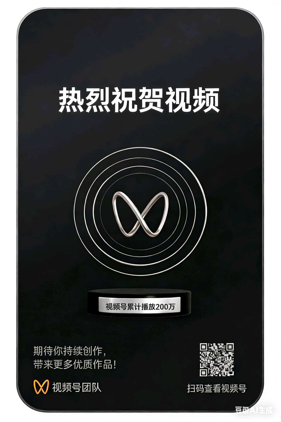 当今知名诗人吴印顺老师精彩诗词与君共赏（图3）