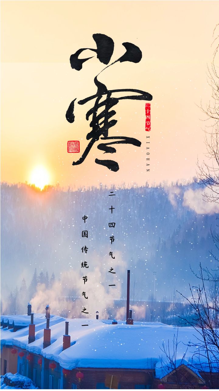 【荣耀中国】文学社*小寒作者/徐细毛（南昌）（图2）