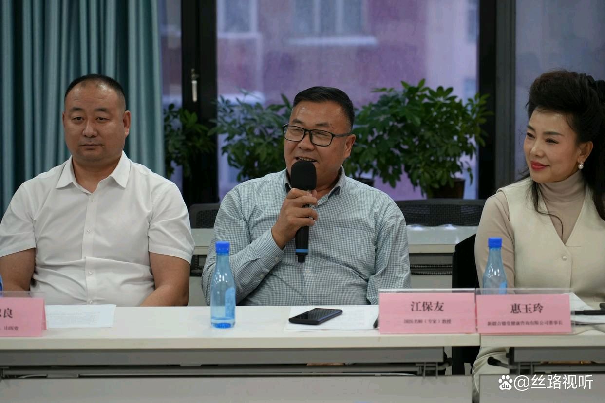 跨界融合，开拓健康新领域 第八届非药物疗法年会圆满落幕（图3）