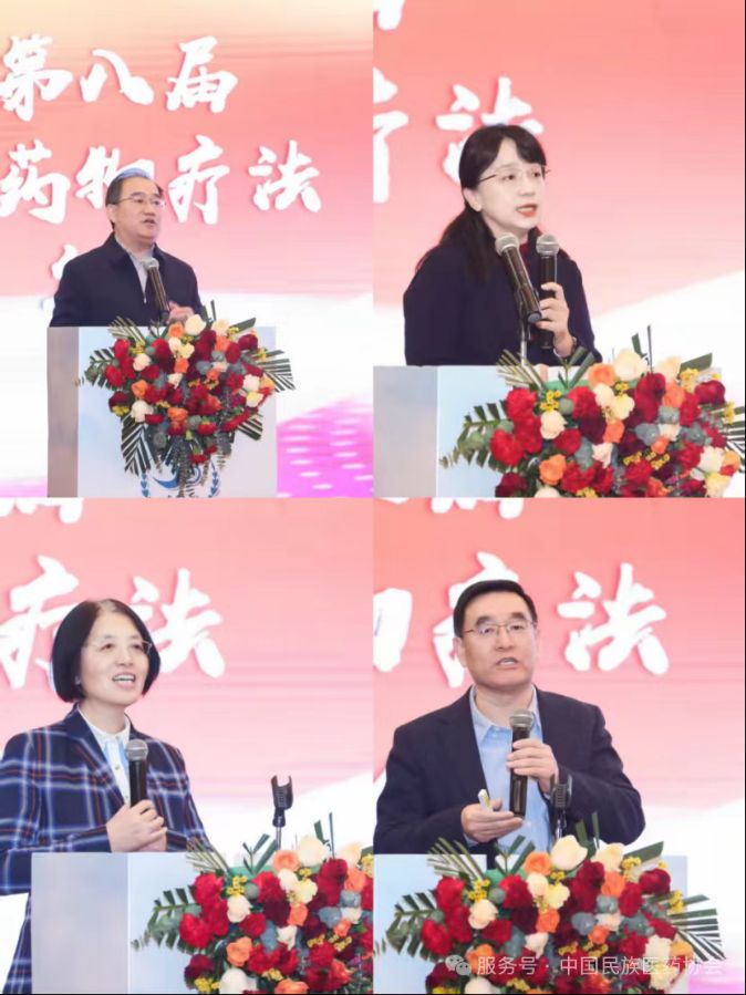 跨界融合，开拓健康新领域 第八届非药物疗法年会圆满落幕（图2）