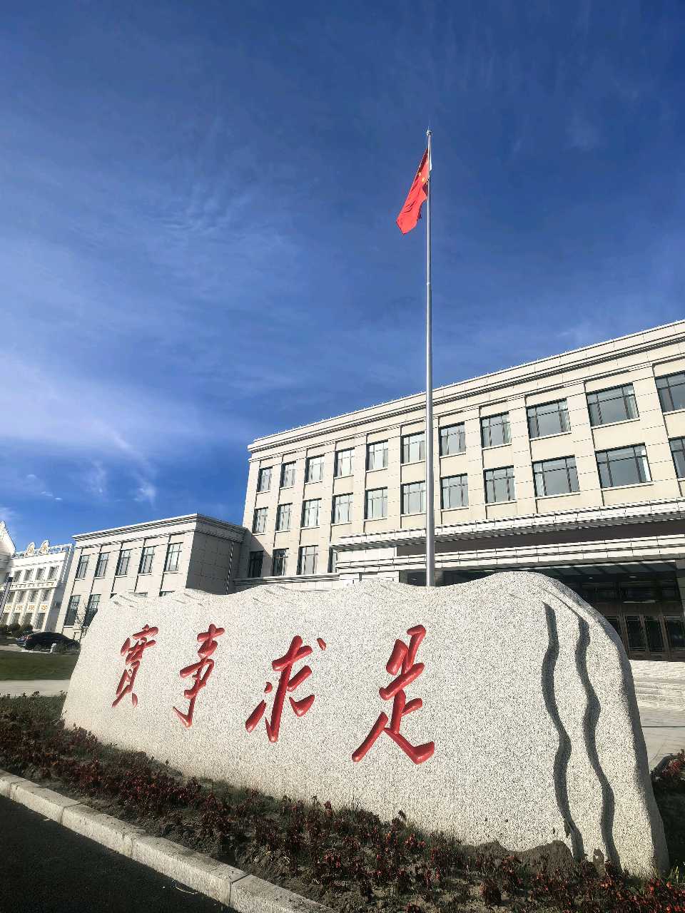 我们共同走过的岁月～王乌兰（内蒙古）（图10）