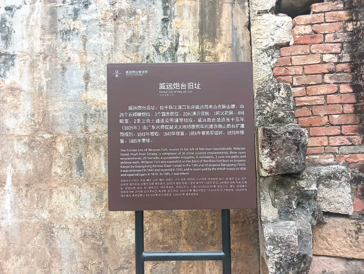 虎门凭吊～李宣财（福建）（图25）