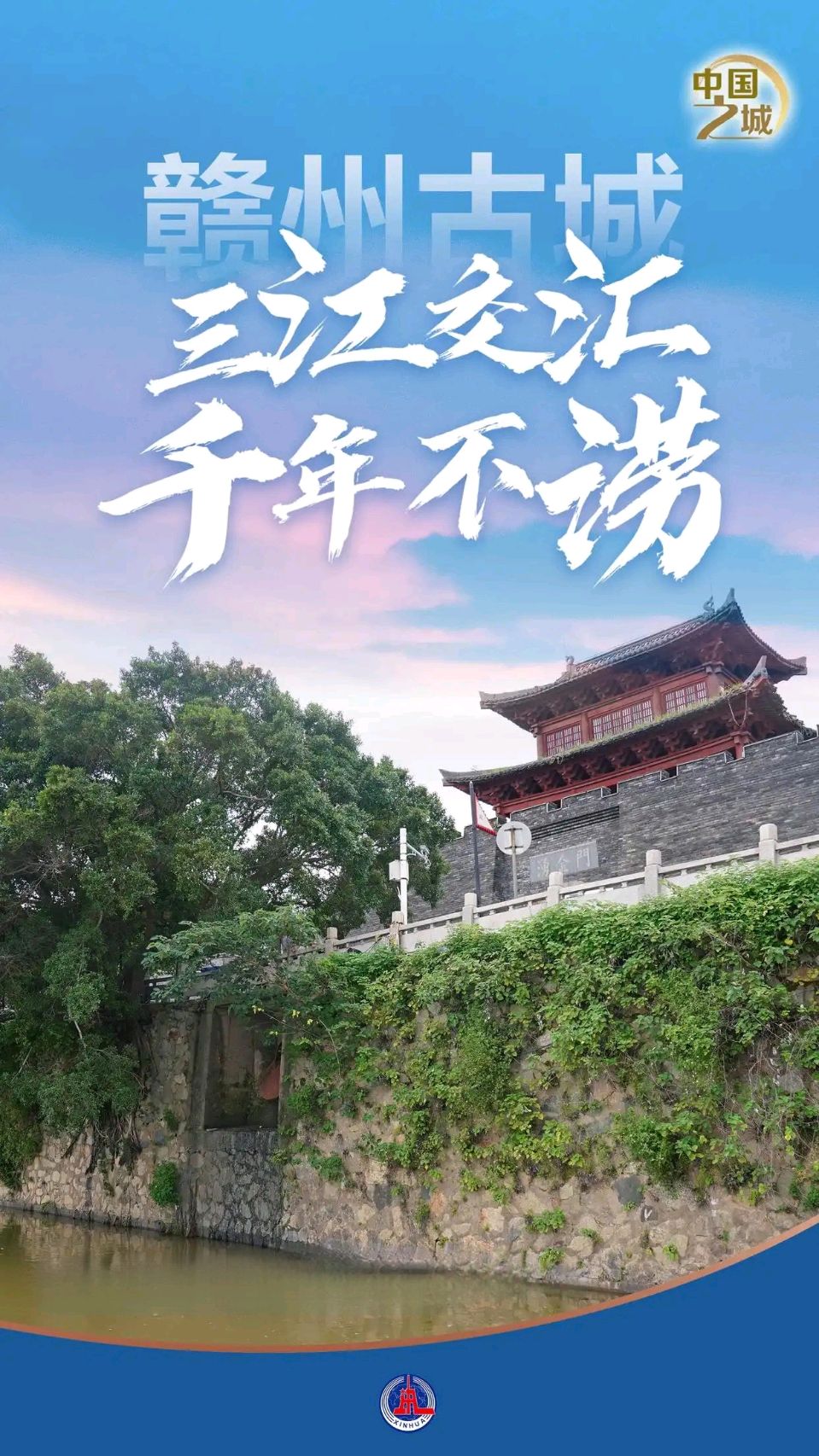 记忆中的南康三江东红三江口的变迁～邹隆辉（江西）（图10）