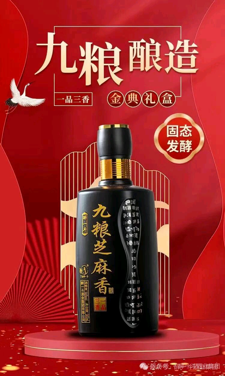 小寒煨酒 忘不了那杯醉一斗