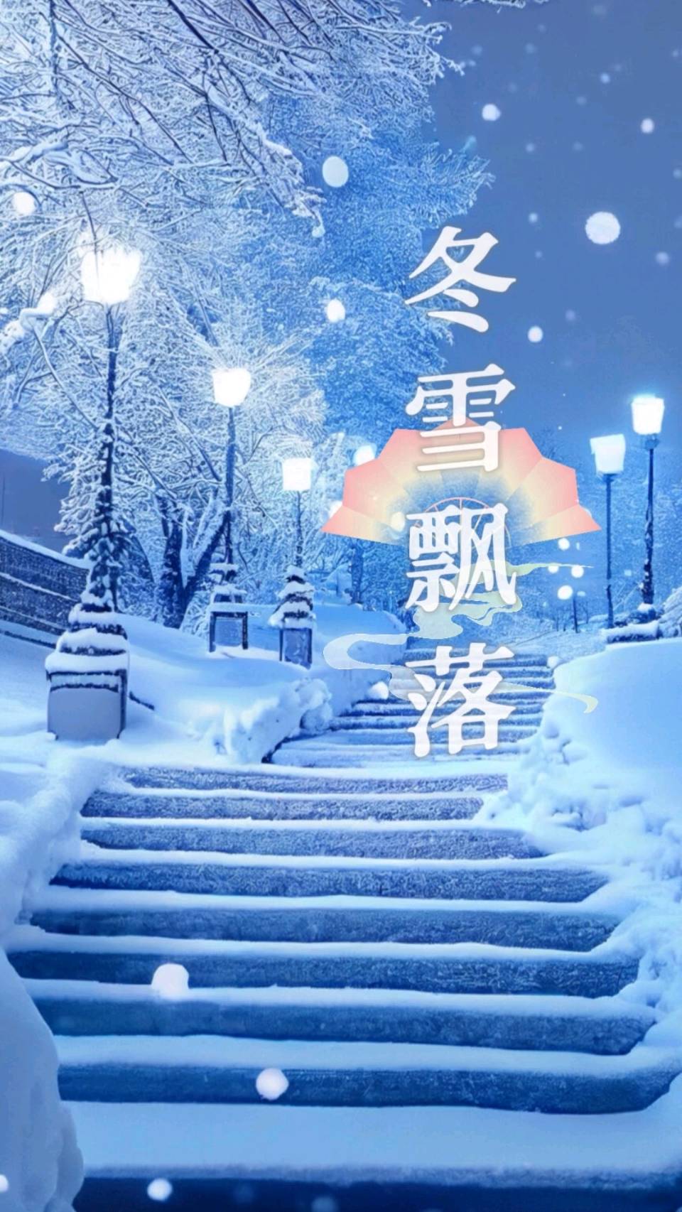 听，时光在旅行～伊莲（黑龙江）（图11）
