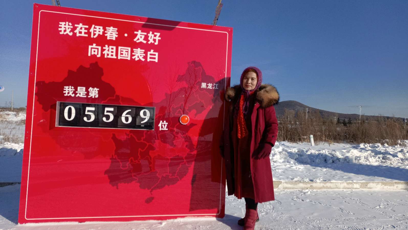 听，时光在旅行～伊莲（黑龙江）（图18）